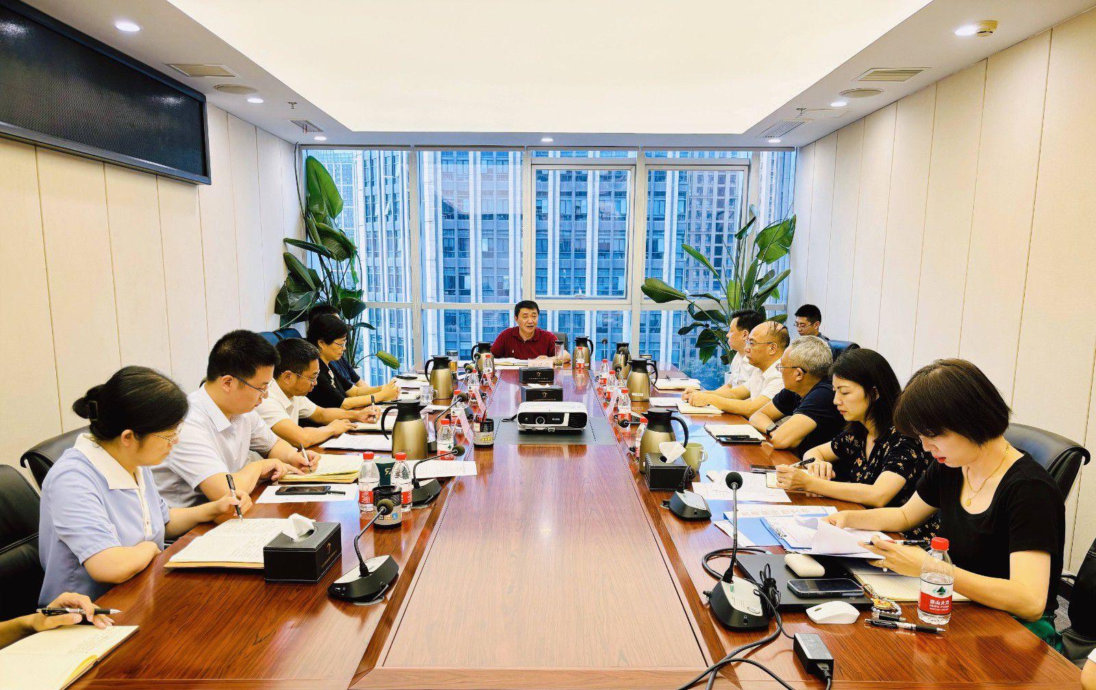 省国投<a href='http://gko.berxwedan.net'>十大赌网app下载</a>召开党委（扩大）会议专题学习党的二十届三中全会精神